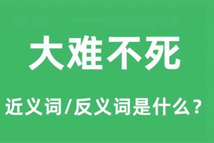 梦见自己的妈妈死了是什么意思周公解梦