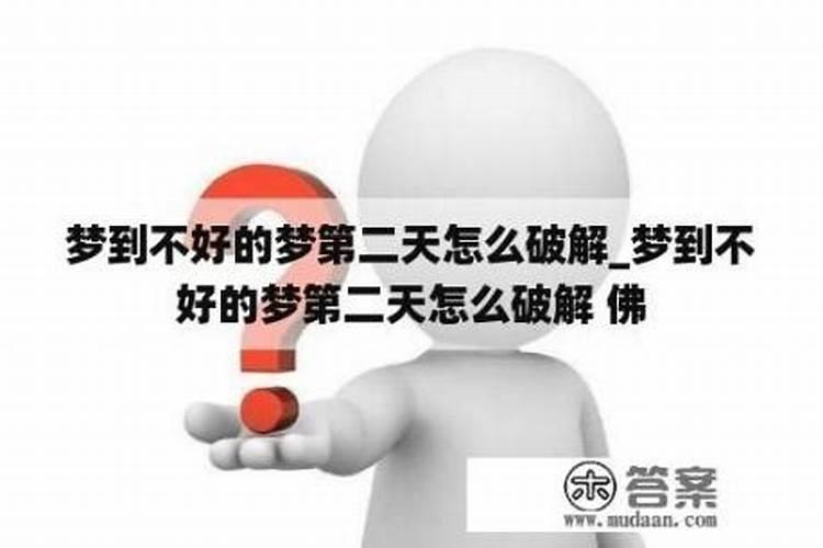 梦见一个好大的深坑多个进水点下去又上来了