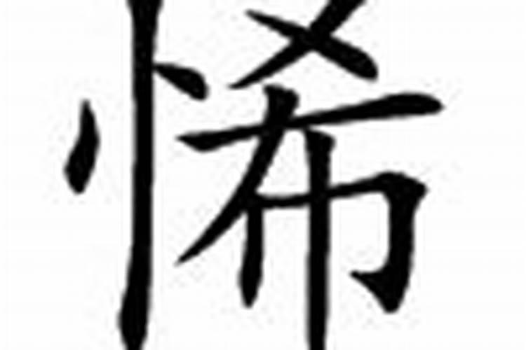 梦见拿钱给死去的亲人好不好呢