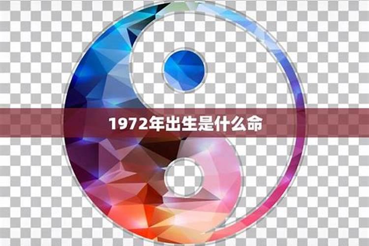 1979年属羊住几楼大吉