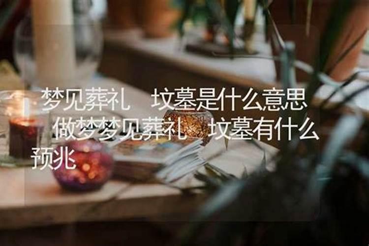 梦见自己老公结婚了自己是小三