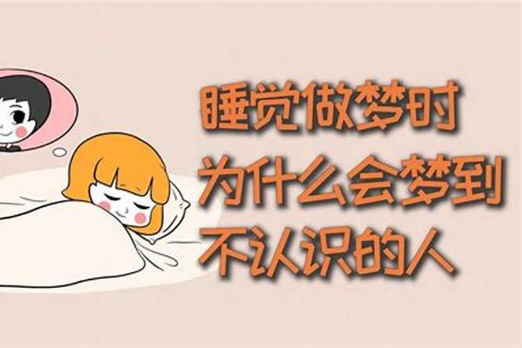 梦见洗牙预示什么预兆呢周公解梦