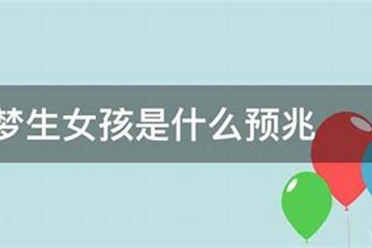 沁字五行属什么及解释