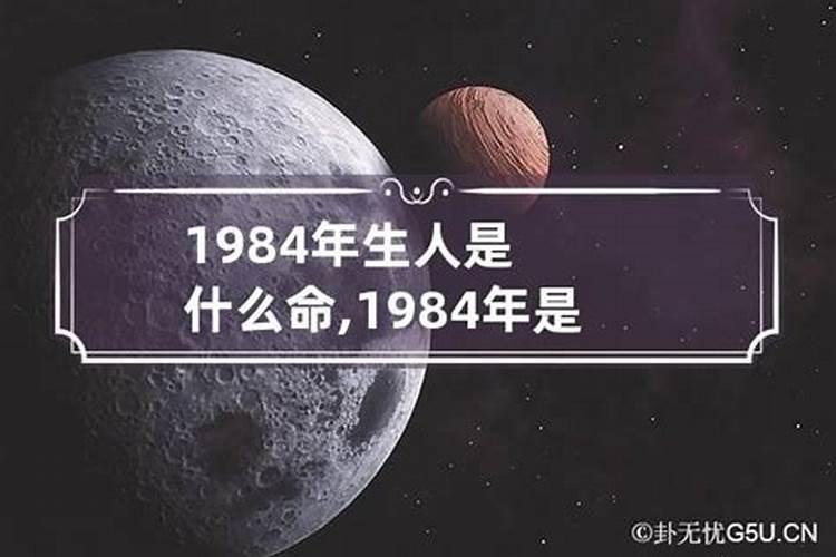 101岁属什么生肖2021