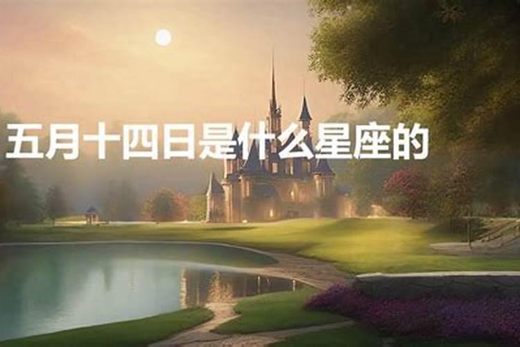 10月份7日是什么星座的人