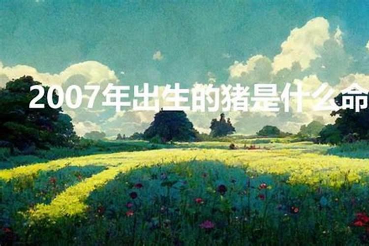 生孩子好日子查询2021吉日8月