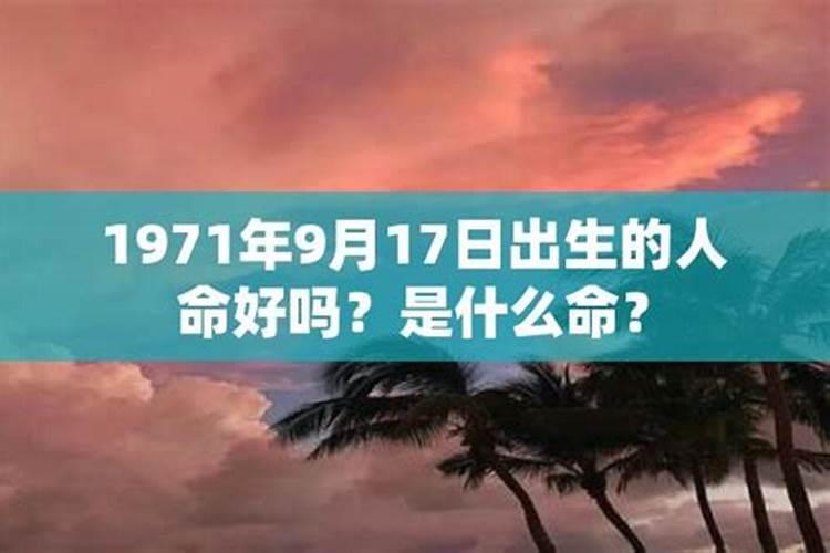 梦到自己撞车了是什么意思呀