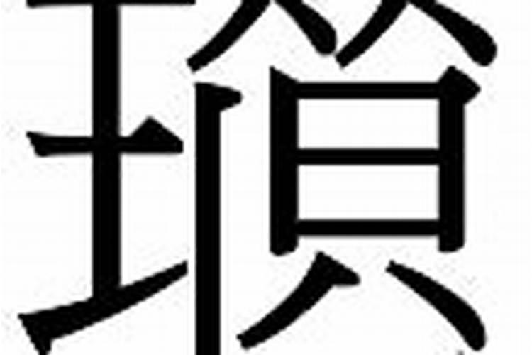 属马跟什么生肖相配