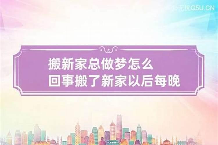 女生梦到自己结婚很仓促