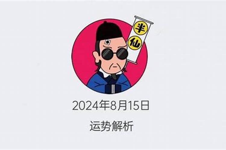 属蛇男孩几月份出生最好命运如何啊