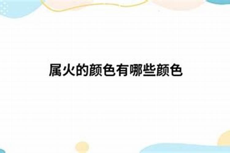 男人做梦梦到买房子什么意思周公解梦