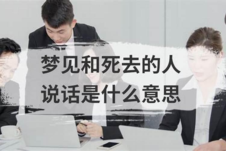 做梦梦到白蛇预示着什么