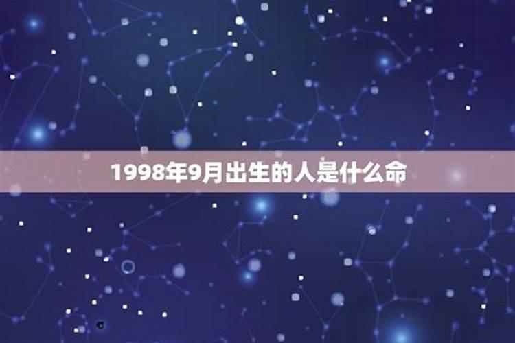 1991年农历10月11是什么星座