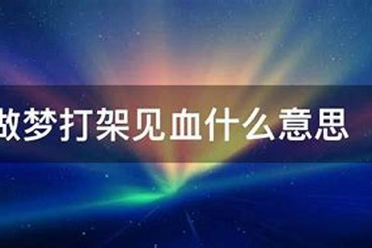 梦见以前情人是什么意思啊