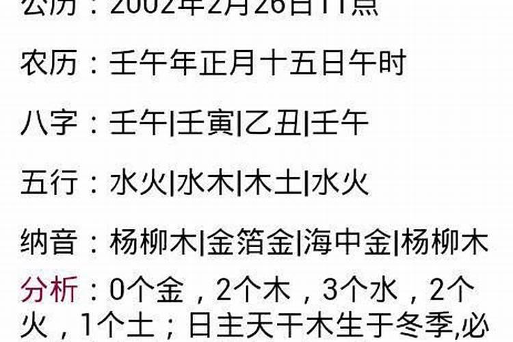 怀孕做梦起火了什么意思周公解梦女人生男孩