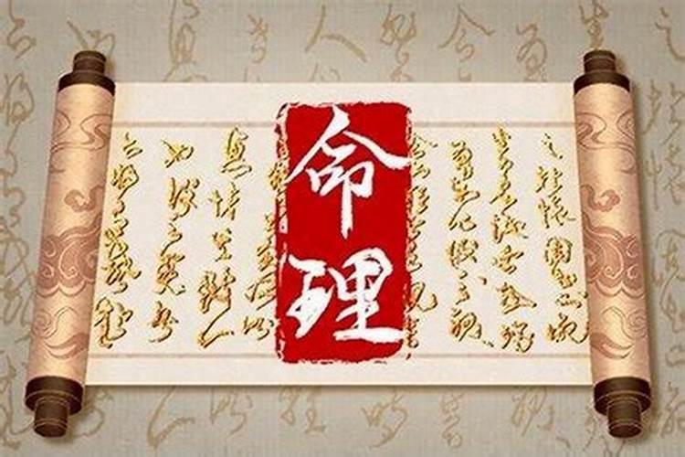 2023年2月16日属什么生肖