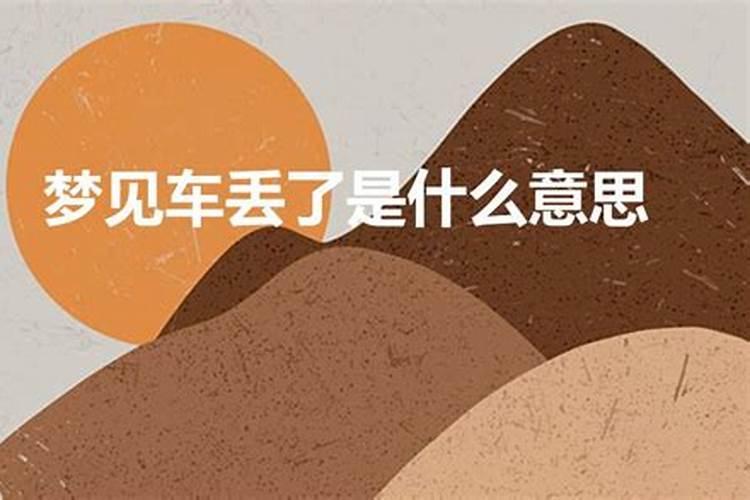 梦见别人分手是什么意思啊周公解梦