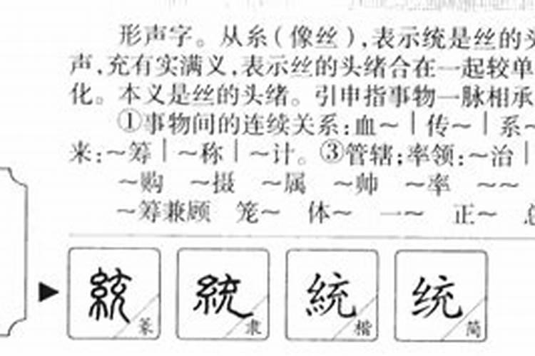 1992年农历十一月初十是什么星座