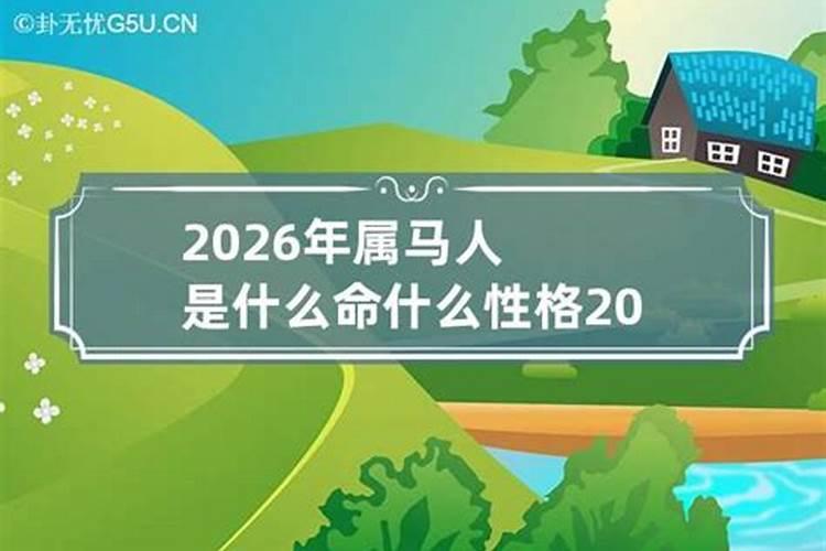 2023年属蛇女感情运程