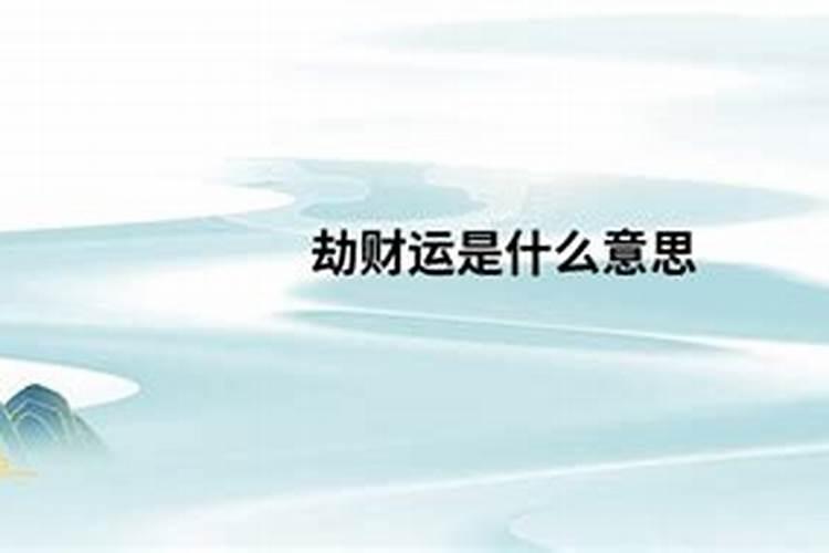 请问今年29岁属什么生肖属相呢怎么回答