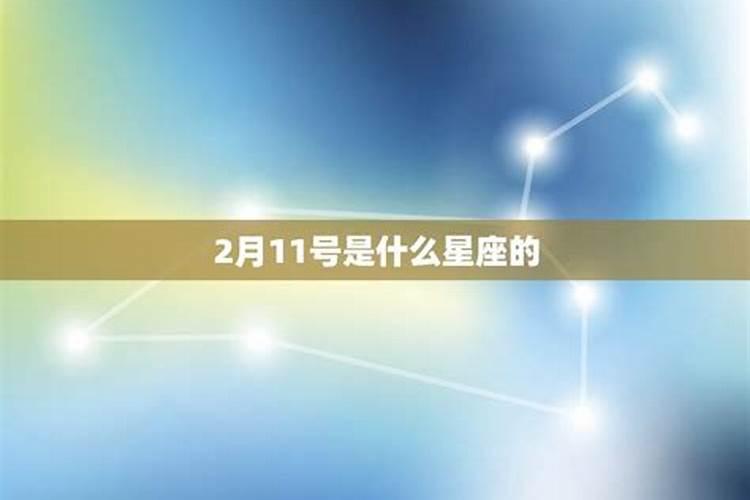 1997年农历6月2日是什么星座