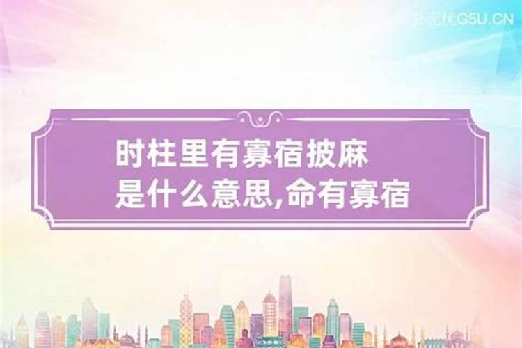 5月2号什么星座啊