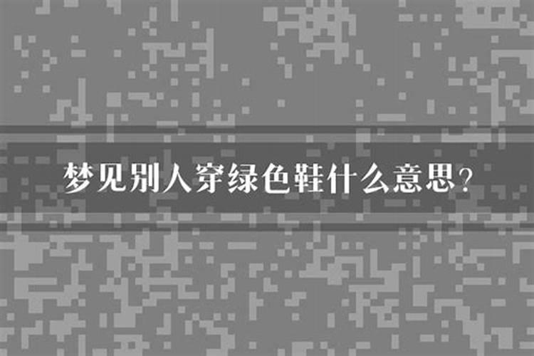 1988年9月28号是什么星座