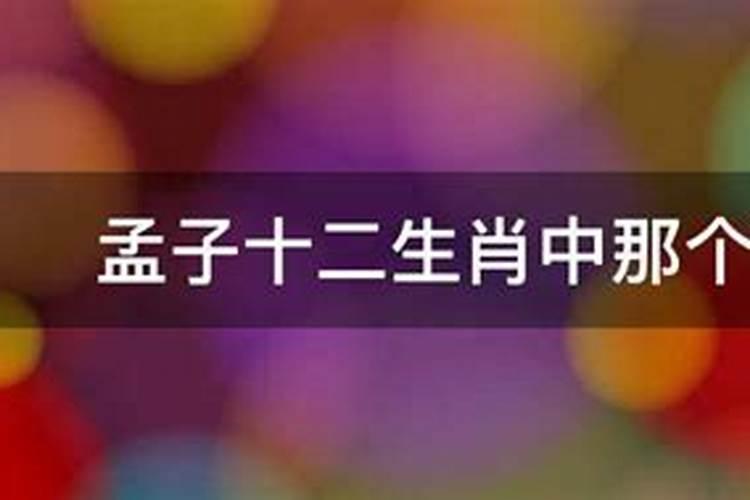 1970年农历8月24日是什么星座