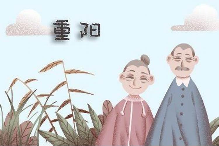 四八年出生属什么生肖四八2月一日属什么