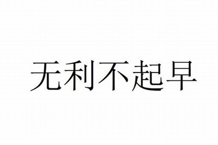 2006年属狗住几层楼最好的选择