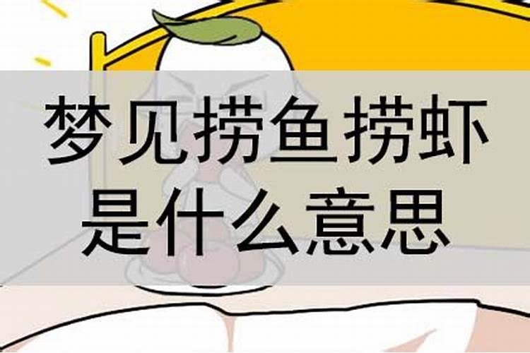 星座相位好不好怎么看