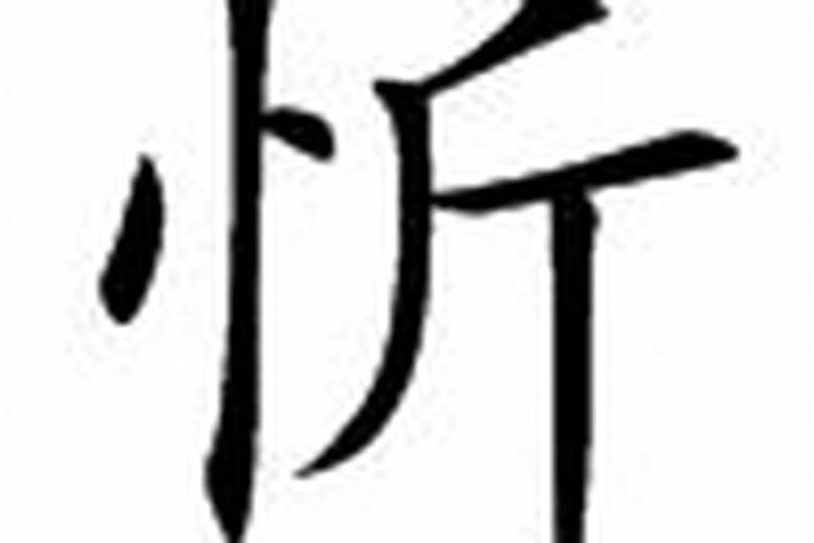 属蛇终身幸运色是什么颜色1965