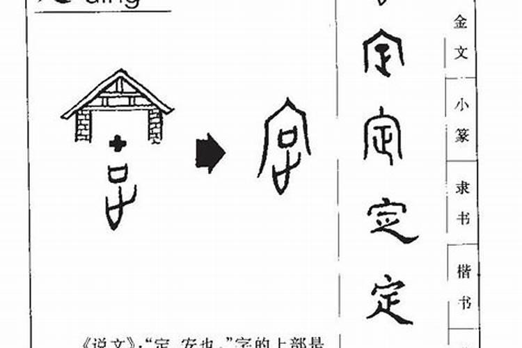 蔡国威属什么生肖多少岁