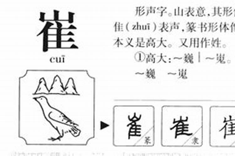 做梦梦见前夫家里重新装修了我去看