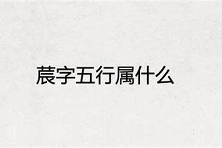 玹字五行属什么和意义取名