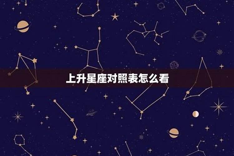 4月4日是什么星座