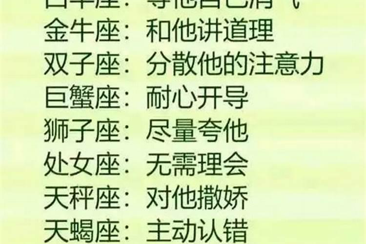 适合创业的八字格局