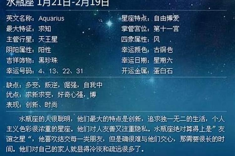 11月27日是什么星座配对