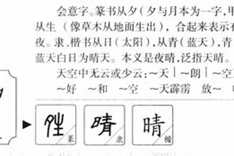 八字几种格局的区别