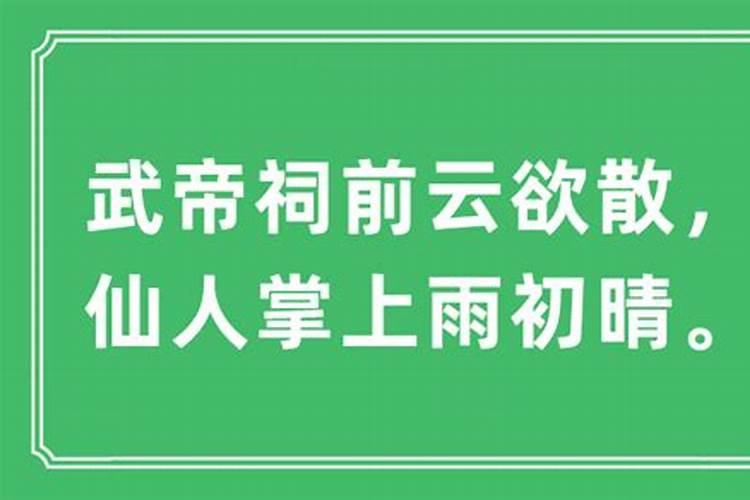 雷锋是属什么生肖