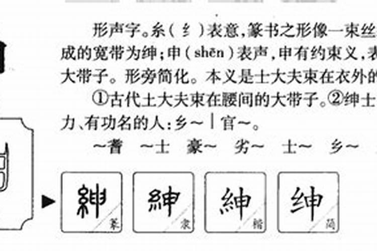 梦见老公和前妻出轨是什么意思呀