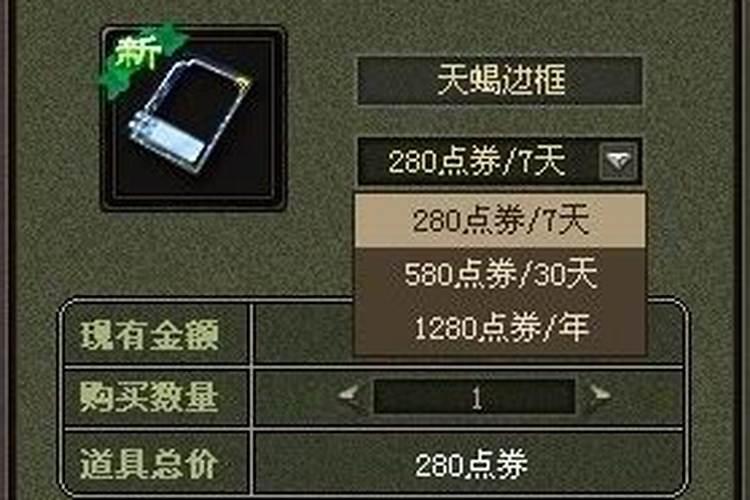 1988年出生是什么命格