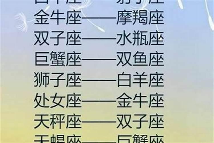 梦到相亲失败是什么意思