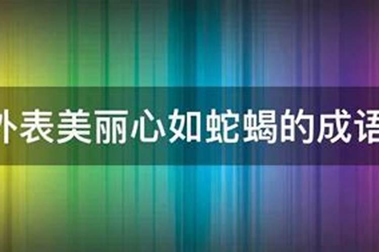 梦见一条绿色的蛇被我打死了