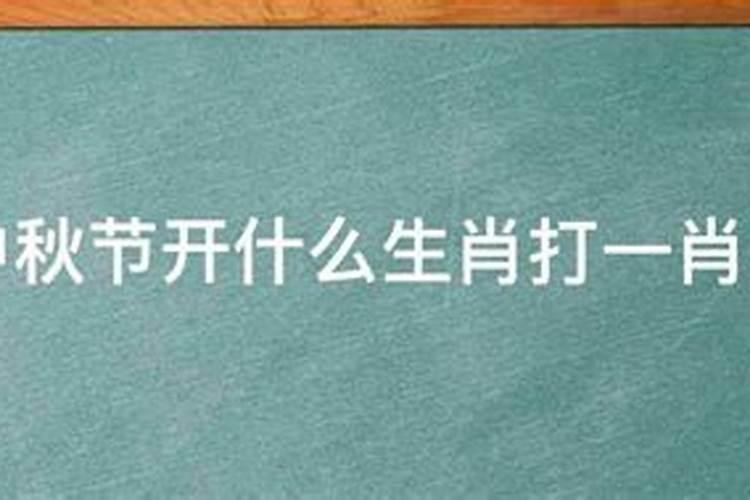 梦到身边的人被歹徒伤害了啥意思