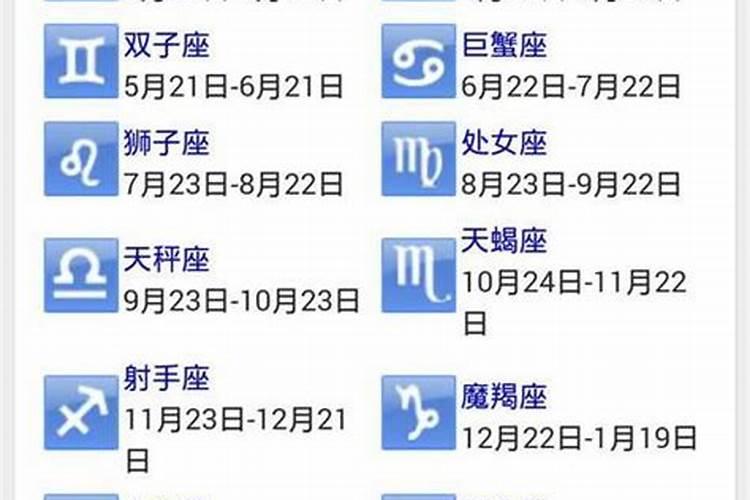 本命年注意事项2021岁