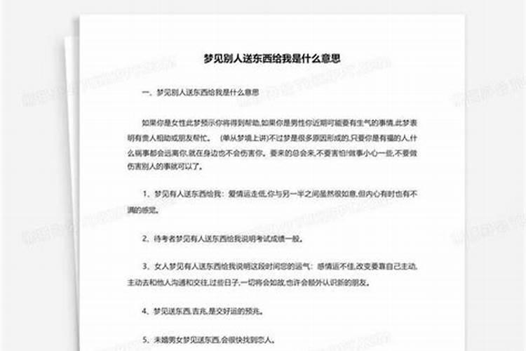 牛与什么生肖最配与什么相冲