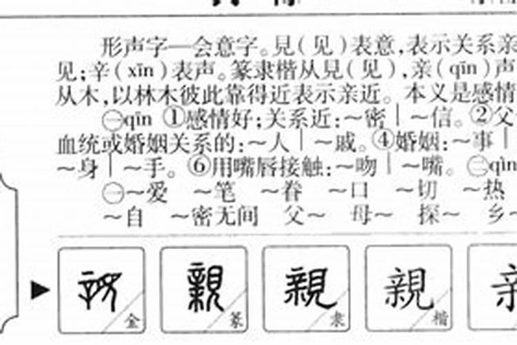 2021什么时候拜太岁