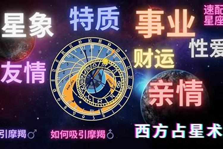 天秤座跟什么星座最般配