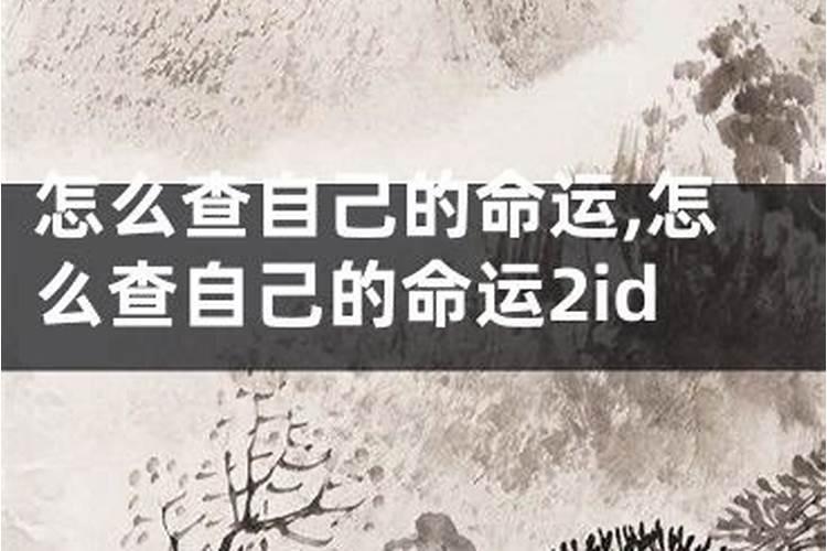 梦到干尸是什么意思周公解梦